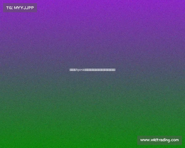 韩国女团Apink吴夏荣现场观战巴萨与首尔热血对决精彩纷呈 韩国女团Apink吴夏荣现场观战巴萨与首尔热血对决精彩纷呈