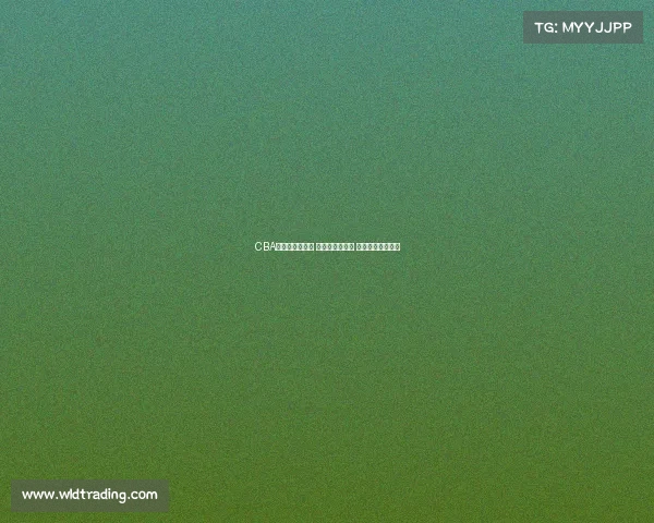 CBA热搜榜引发关注 新赛季激战正酣 球员动态热议不断